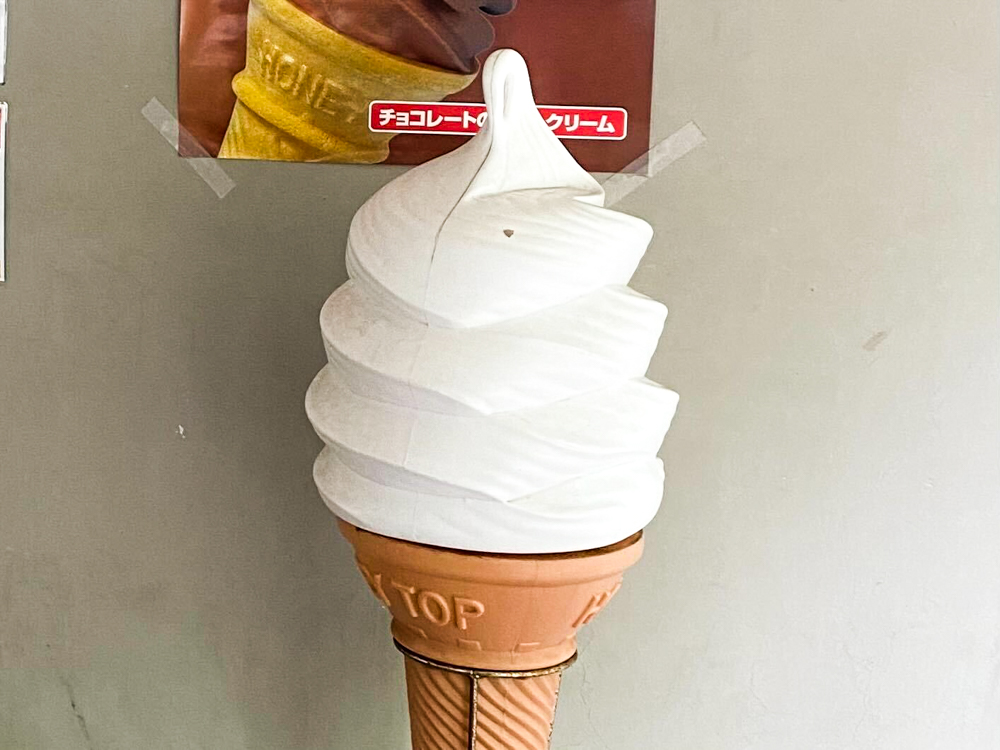 そふとくりーむ 232 11カフェ期間限定ソフトを食べ尽くす！〜1年間のキロク