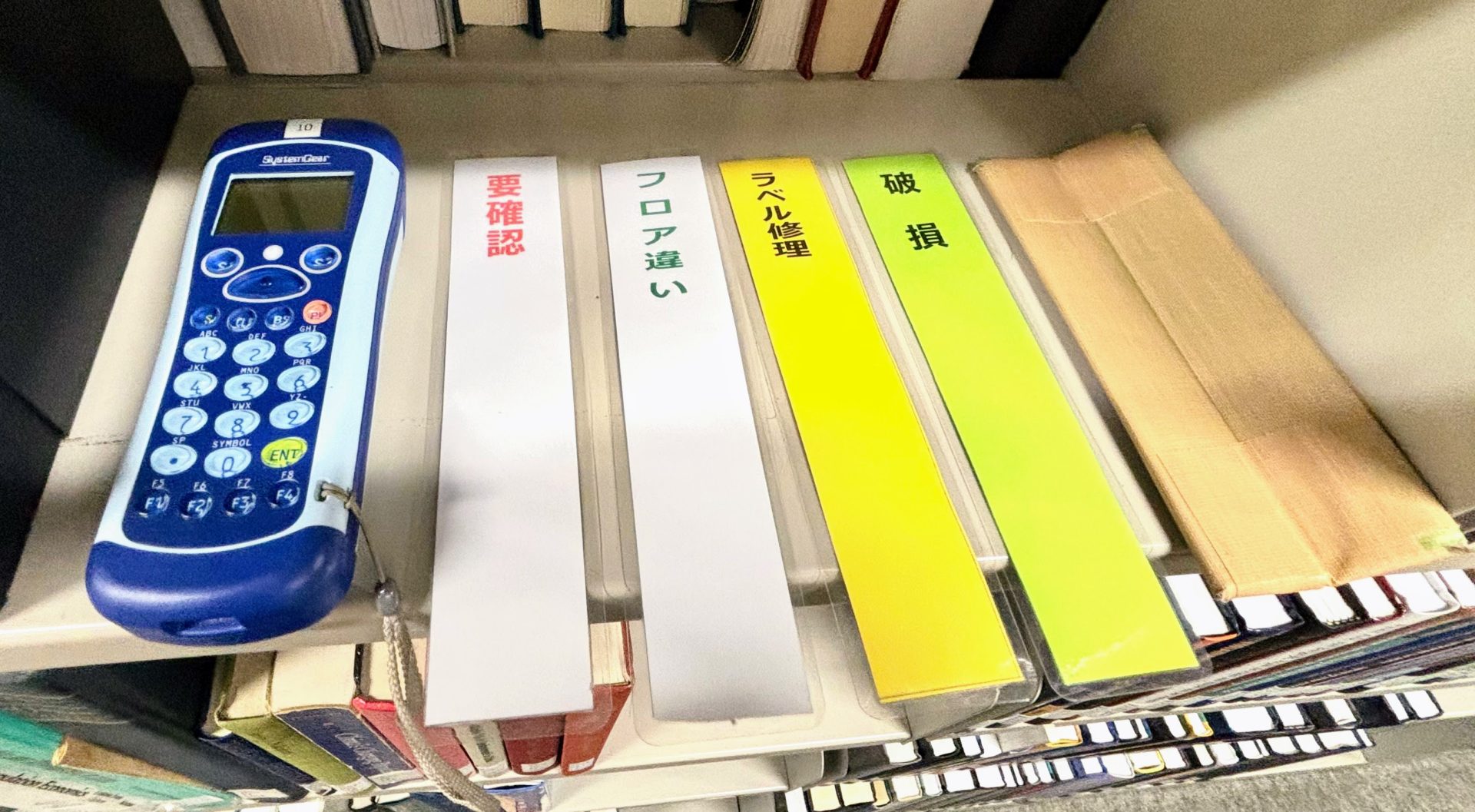 329 図書館アルバイト体験記図書館での仕事を紹介！ | FIND SOPHIA