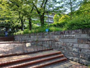 #359 空きコマ、どこで過ごす？<br>上智と周辺のスポット探求！