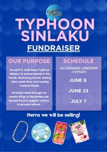 台風シンラク被災者支援チャリティイベント　<br>Typhoon Sinlaku Fundraiser