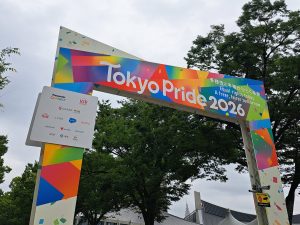＃364-1 Tokyo Prideを通して学ぶ、上智と性の多様性について<br>もっと知りたい、LGBTQ＋のこと